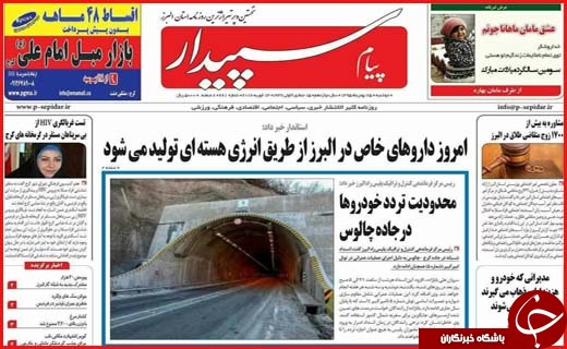 از  هزینه های انتخاباتی تا ایدئولوگ دولت ترامپ کیست؟