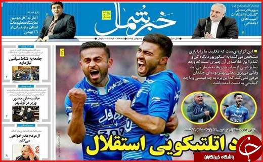 از  هزینه های انتخاباتی تا ایدئولوگ دولت ترامپ کیست؟