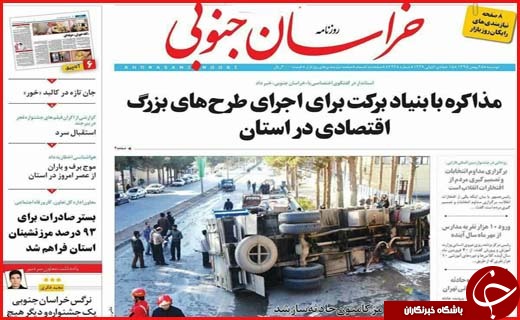 از  هزینه های انتخاباتی تا ایدئولوگ دولت ترامپ کیست؟