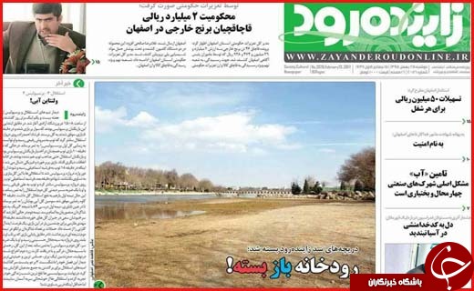 از هزینه های انتخاباتی تا ایدئولوگ دولت ترامپ کیست؟