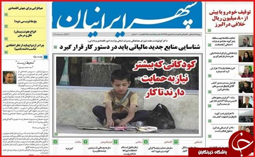 از هزینه های انتخاباتی تا ایدئولوگ دولت ترامپ کیست؟