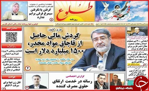 از هزینه های انتخاباتی تا ایدئولوگ دولت ترامپ کیست؟