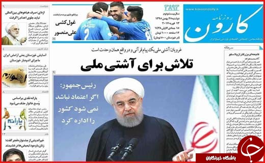 از هزینه های انتخاباتی تا ایدئولوگ دولت ترامپ کیست؟