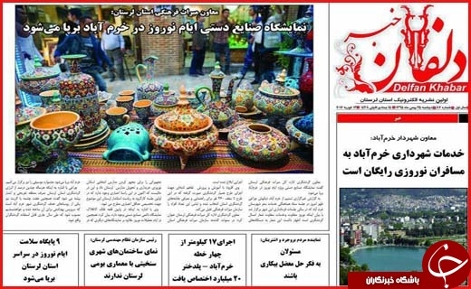 از هزینه های انتخاباتی تا ایدئولوگ دولت ترامپ کیست؟