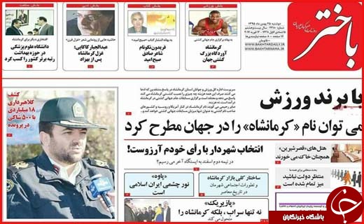 از هزینه های انتخاباتی تا ایدئولوگ دولت ترامپ کیست؟