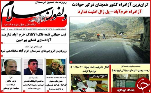 از هزینه های انتخاباتی تا ایدئولوگ دولت ترامپ کیست؟