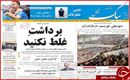 از هزینه های انتخاباتی تا ایدئولوگ دولت ترامپ کیست؟
