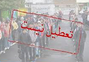 تمام مدارس شیراز در نوبت عصر دائر است
