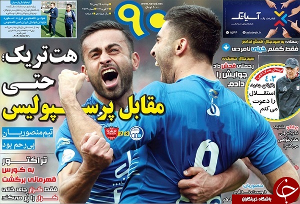 عکس/ کی روش بعد از دربی چه گفت؟