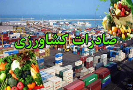 صادرات 241 میلیون دلاری محصولات کشاورزی از همدان