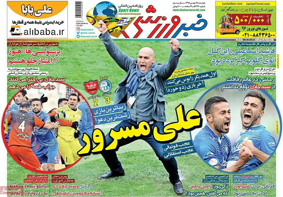 من