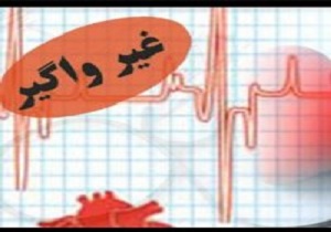 راه اندازی کمپین مبارزه با بیماری‌های غیر واگیردار در استان اردبیل