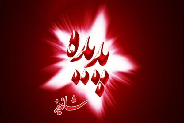 بررسی آخرین اقدامات پیرامون پدیده شاندیز در جلسه تدبیر خراسان رضوی