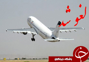 نگاهی گذرا به مهمترین رویدادهای 25 بهمن در مازندران