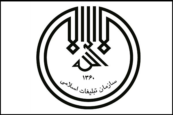 برگزاری نشست هم&zwnj;اندیشی بانوان فرهیخته فرهنگی