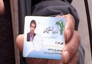 کارت منزلتی که به درد بازنشستگان نخورد + فیلم
