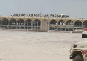 فرودگاه بین المللی عدن تعطیل شد