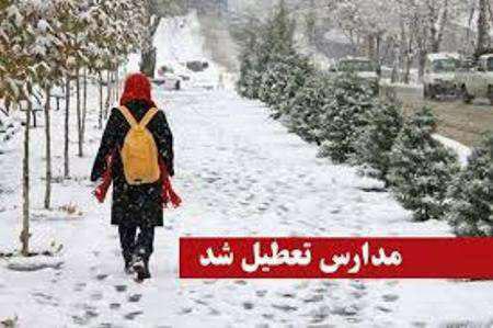 تعطیلی برخی مدارس "آذربایجان شرقی" به علت بارش برف و سرما