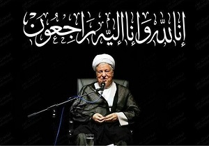 برگزاری نکوداشت آیت‌الله هاشمی رفسنجانی در سمنان