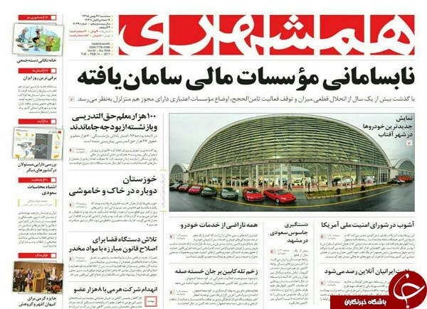 از قاچاق علیه زیبایی تا خرید جسد از مافیا
