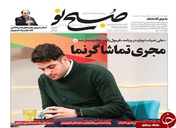 از قاچاق علیه زیبایی تا خرید جسد از مافیا