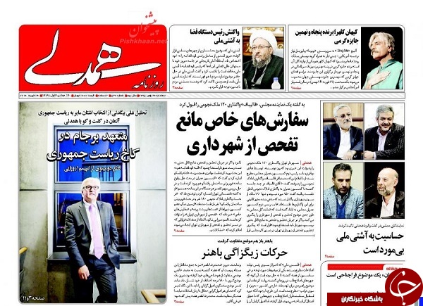 از قاچاق علیه زیبایی تا خرید جسد از مافیا