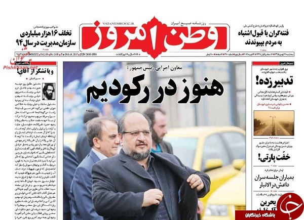 از قاچاق علیه زیبایی تا خرید جسد از مافیا