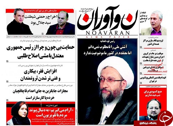 از قاچاق علیه زیبایی تا خرید جسد از مافیا