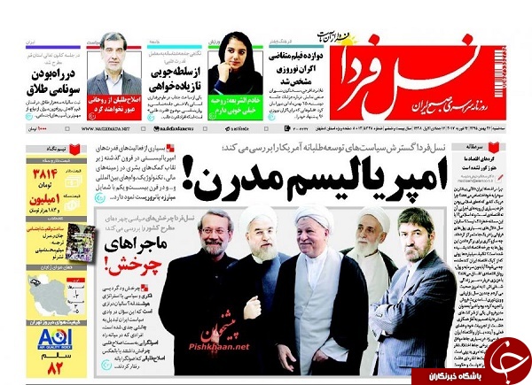از قاچاق علیه زیبایی تا خرید جسد از مافیا