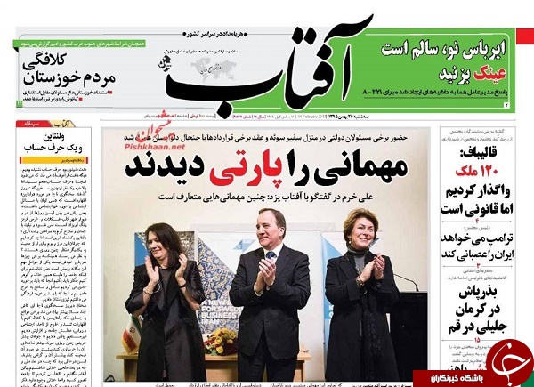 از قاچاق علیه زیبایی تا خرید جسد از مافیا