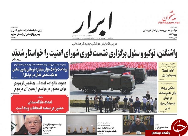 از قاچاق علیه زیبایی تا خرید جسد از مافیا