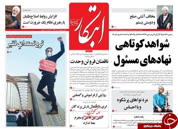 از قاچاق علیه زیبایی تا خرید جسد از مافیا