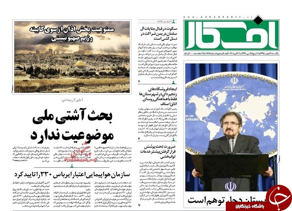 از قاچاق علیه زیبایی تا خرید جسد از مافیا