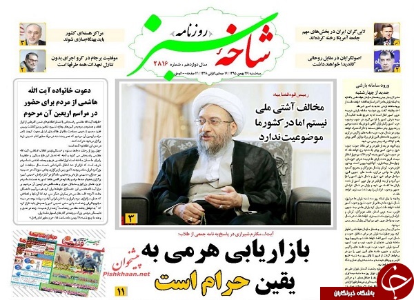 از قاچاق علیه زیبایی تا خرید جسد از مافیا