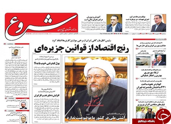از قاچاق علیه زیبایی تا خرید جسد از مافیا