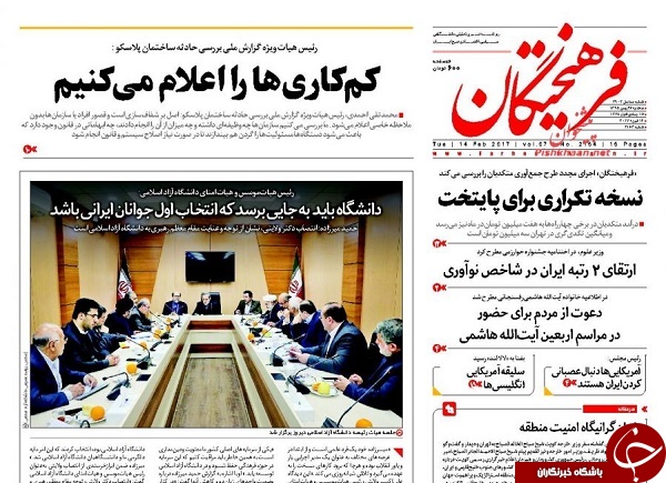 از قاچاق علیه زیبایی تا خرید جسد از مافیا