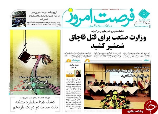 از قاچاق علیه زیبایی تا خرید جسد از مافیا