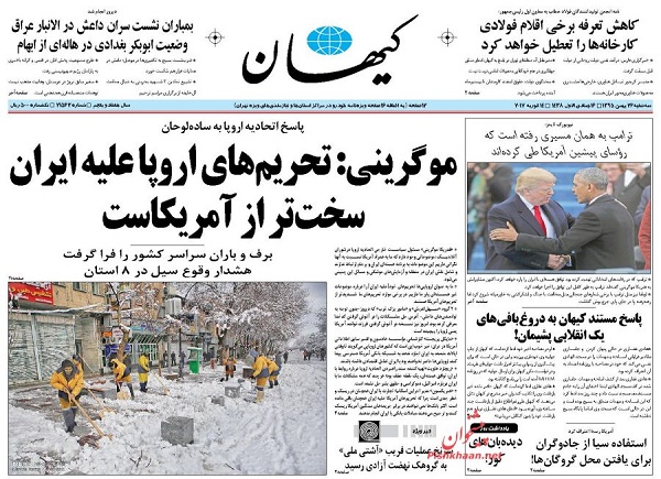 از قاچاق علیه زیبایی تا خرید جسد از مافیا