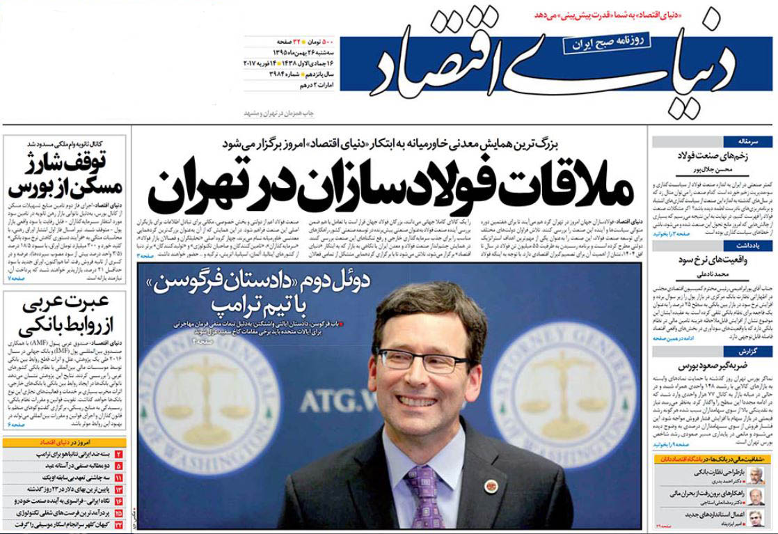 نعمت&zwnj;زاده درخواست بازنشستگی خود را پس گرفت /دولت تصمیمی برای تغییر قانون ندارد/ملاقات فولادساران در تهران