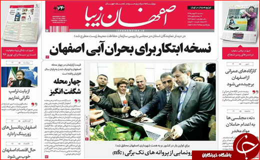 از
