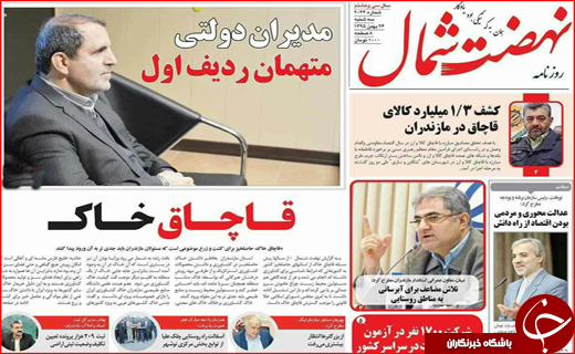 از برنامه دولت برای تنظیم بازار  ایام نوروز تا قاچاق خاک