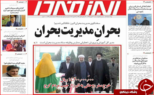 از برنامه دولت برای تنظیم بازار  ایام نوروز تا قاچاق خاک