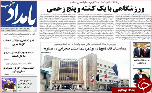 از برنامه دولت برای تنظیم بازار  ایام نوروز تا قاچاق خاک