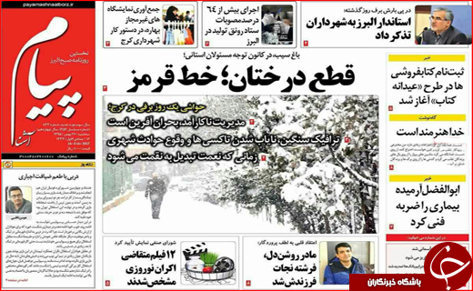 از برنامه دولت برای تنظیم بازار  ایام نوروز تا قاچاق خاک