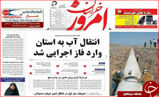 از برنامه دولت برای تنظیم بازار  ایام نوروز تا قاچاق خاک