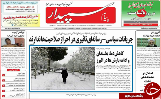 از برنامه دولت برای تنظیم بازار  ایام نوروز تا قاچاق خاک