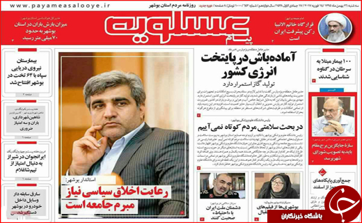 از برنامه دولت برای تنظیم بازار  ایام نوروز تا قاچاق خاک