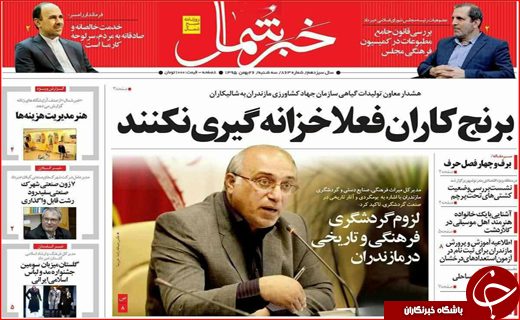 از برنامه دولت برای تنظیم بازار  ایام نوروز تا قاچاق خاک