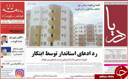 از برنامه دولت برای تنظیم بازار  ایام نوروز تا قاچاق خاک