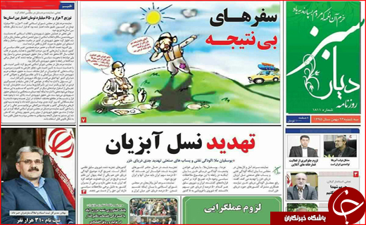 از برنامه دولت برای تنظیم بازار  ایام نوروز تا قاچاق خاک